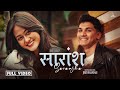 Saramsha - Abik Karki • Sujata Tamang • Abishek Pariyar • New Nepali Song 2024