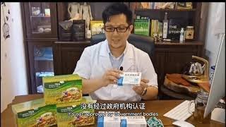 连花清瘟胶囊vs清肺排毒茶？ LianHuaQingWen vs QingFeiPaiDu?