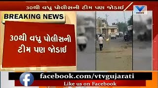 Bhavnagar: 30 Police Officials Joined PGVCL for checking of Illegal connection at Bordama | Vtv News