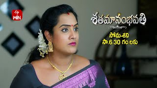 Shatamanam Bhavati Latest Promo | Episode No 1181 | 31st January 2025 | ETV Telugu