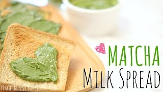 Korean Matcha Milk Spread⎜韓式抹茶牛奶醬 [中文字幕}