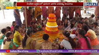 Bathukamma Celebrations at Sanjeevani Ashram in Warangal | Bharat TOday