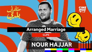 Nour Hajjar (نور حجّار) -  Arranged Marriage | Stand-up Baladi ( ستاند اب كوميدي )