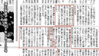 013　浅井昭衛が昭和60年もらった本尊について明かした数より顕正会館の数の方が遥かに多い　足りない分は誰が刷ったのか？浅井印刷所か？[顕正会脱会ドキュメント　迷っていた壮年　日蓮正宗へ入信！]