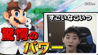 スマブラSP |急遽同キャラ3on3に出ることになり、試合前のアップをします。