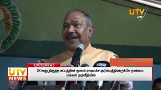 பஞ்சம் நாட்டில் தலைவிரித்து ஆடுகின்றது எதிர்க்கட்சியினர் தெரிவிப்பு