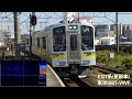 【モハラジオ録音】e127系 更新車 【東洋igbt vvvf】