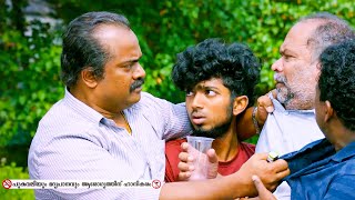 വെള്ളം തന്നാൽ തീരുന്ന പ്രശ്നമല്ലേ ഉള്ളൂ | Ottam Malayalam Movie Scenes| Alencier