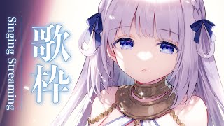 【歌枠/Singing Stream】深夜のアニソン歌枠🎵【作業用BGM】