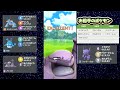 【ポケモンgo】スーパーリーグ～ベトベトンとラグは相性補完良し～