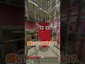 赤ピクミンがさらわれちゃった！ピクミンパルクール！【マイクラ】