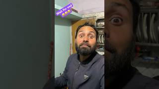 ঘৰত ডাঙৰ আলহী 😂 assamese mini vlog #minivlog #shorts