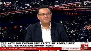 Μ. Συντυχάκης: Η επανεκκίνηση των Ελληνοτουρκικών γίνεται στο επικίνδυνο πλαίσιο των ΝΑΤΟ - ΗΠΑ - ΕΕ