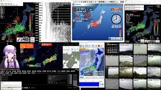 【緊急地震速報】2018/06/18 07:58:34発生 大阪府北部 M6.1 最大震度6弱ほか