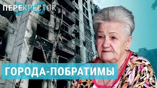 Мариуполь сегодня. Почему город восстанавливают за бюджет Петербурга?