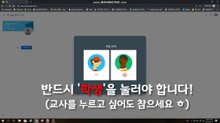 [Google classroom] 구글클래스룸에 로그인하기