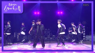 박재범 - 모든 것을 너에게 (Feat. KIRIN(기린), Rekstizzy) [유희열의 스케치북/You Heeyeol’s Sketchbook] 20200821