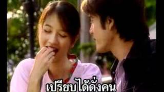 อบรมตัวเอง - อัมพร แหวนเพชร.flv