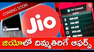 Jio Bumper Offer | Plans To Introduce It's 5G Services \u0026 More In India | V6 News