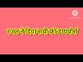 रजत देगा सवी को डायवोर्स ।। अर्श ने रजत के दिमाग में सवी के खिलाफ गंदी बातें भरी ghkkpm