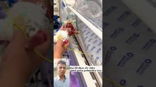 এই মা হারা সন্তানের জন্য সবাই দোয়া করবেন #foryou #baby #bmw #shortvideo #cutebaby #hospital #cute