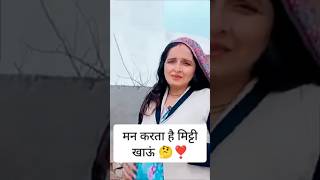 सीमा हैदर प्रेगनेंट नहीं है 🤣 #funny #comedy #memes #seemasachin #seemahaidercaseupdate #fun