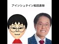 miiで作れる芸能人4選‼︎