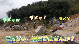 【TRIAL】【前転】新オープニングムービーは撮れるのか？！　トライアル初心者の週末　＃６５　【オフロードパーク白井】