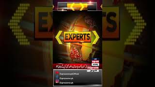 Why Pakistan Economy is going to default? - Express Expert - #Shorts  -Express News