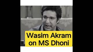 Wasim Akram on MS Dhoni #msdhoni #dhoni