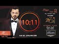 Montaser Aliraqi - منتصر العراقي [LIVE 2022 ] خكا يقورا - حفلة لايف