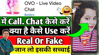 ovo app real or fake || ovo app kaise use kare || ovo video call app || ovo live video || ovo App