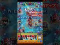 【 モンスト 】究極アドミニストレータ「優雅なる海水浴」カットイン・ボイス集【 モンスト×saoコラボ】