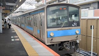 【JR西日本】奈良線 205系NE405編成 普通城陽行き　六地蔵発車