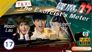 [Eng Sub] | TVB Horror Drama |The Exorcist's Meter 降魔的 17/21 |Kenneth Ma Mandy Wong Hubert Wu |2016