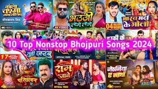 Top Nonstop Bhojpuri Songs Of 2024 | Papular Nonstop New Bhojpuri Mp3 Songs.