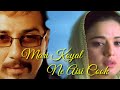 Mari Koyal Ne Aisi Kok Full Song | Sunny Deol | Priti Zinta