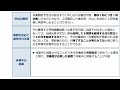 【社労士24】育児休業・出生時育児休業の全体像【体験講義】