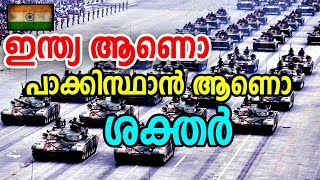 ഇന്ത്യ VS പാക്കിസ്ഥാന്‍ 2018 | ആരാണ് ശക്തര്‍ | Umayappa