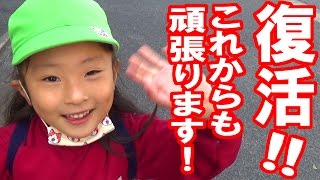 喘息から復活！久しぶりの幼稚園＆クリスマスツリー飾ったよ！(2016.12.02) 【栢野紗奈】岡山県総社市よりYouTube配信