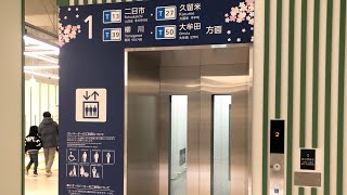 日立エレベーター　西鉄天神大牟田線桜並木駅　西鉄二日市・大牟田方面側