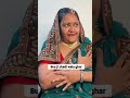 ye bua bhi na🤣…full video on my channel… buaji ytshorts comedy