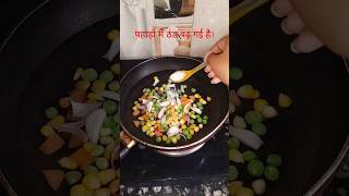 🥶 पहाड़ों में ठंड बढ़ गई है #thoughts #ytshorts #viralvideo #subscribers #vegetables #corn