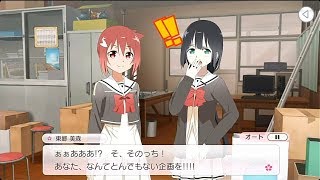 【ゆゆゆい】「バレンタインは誰が為に」　ノーマル前編