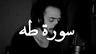 القارئ الذي ابكى الملايين 😭💔 صاحب الصوت الجوهري💎 || القارئ مصطفى شريف