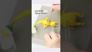 노랑 피크민 만들기💛 Making Yellow Pikmin✨#피크민#니들펠트#양모펠트#피크민블룸#노랑피크민#yellowpikmin