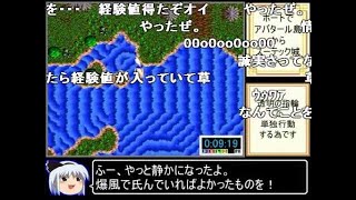 コメ付き ウルティマ3 恐怖のエクソダスRTA 1時間19分40秒 Part1／3 sm21771342