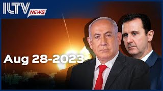 Israel Daily News - August 28, 2023