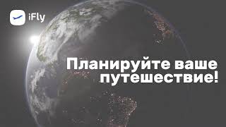 Тут Покупают Дешёвые Авиабилеты