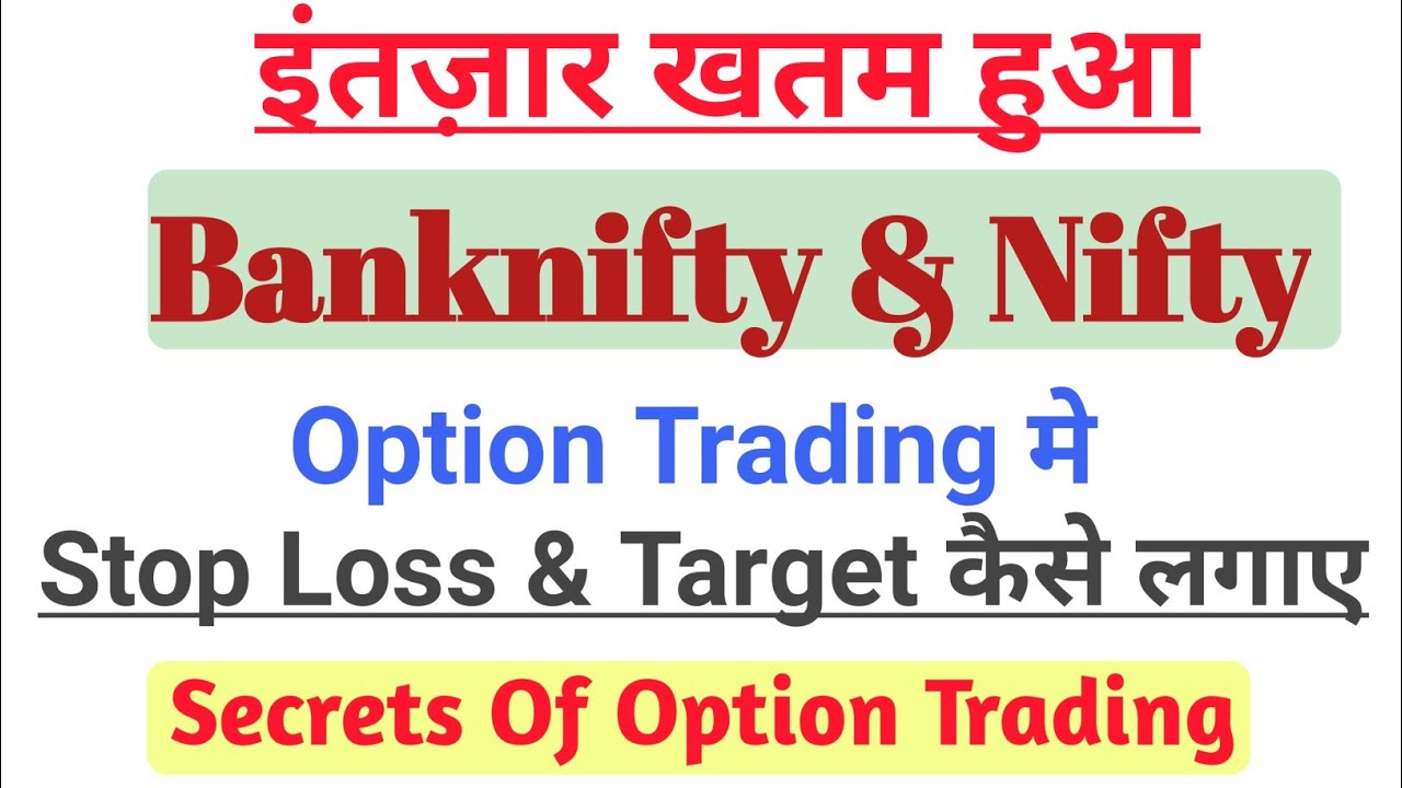 How To Place Stoploss And Targets In Option Trading | Nifty Banknifty ...